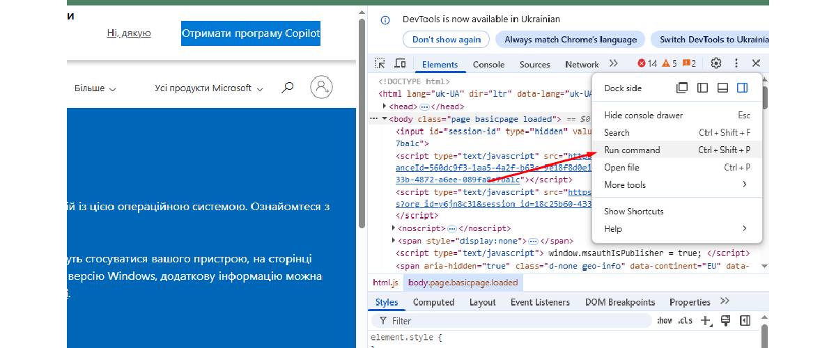 Як зробити скріншот екрану на комп'ютері чи ноутбуці?